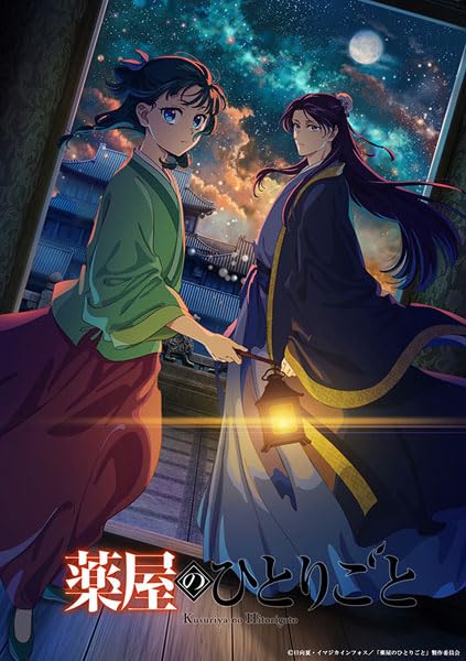 ブシロード 薬屋のひとりごと コレクションクリア vol.2 未開封 box ブシロード トレーディングカード コレクションクリア「薬屋の