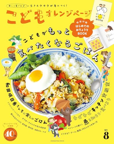 Amazon.com: オレンジページ: books, biography, latest update