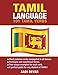 Tamil Language: 101 Tamil Verbs