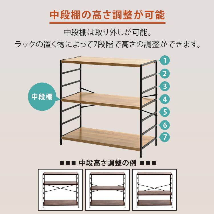 Amazon.co.jp: 3段 収納棚 オープンラック ウッドシェルフ 幅90cm