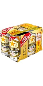 Amazon.co.jp: サッポロビール 生ビールナナマル[ビール350ml×6本