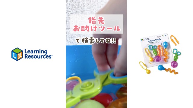 Amazon | ラーニング リソーシズ(Learning Resources) 幼児おもちゃ