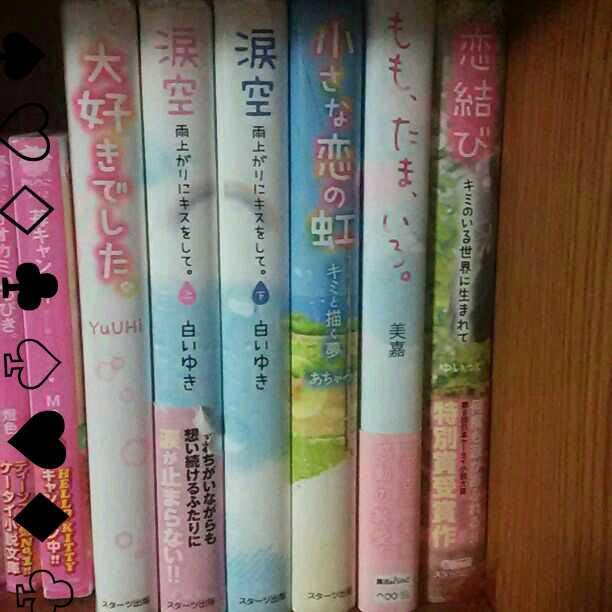 Amazon.co.jp: 携帯小説 1冊500 値引きあり : 文房具・オフィス用品 