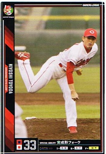 Amazon.co.jp: 【プロ野球オーナーズリーグ】豊田清 広島東洋カープ