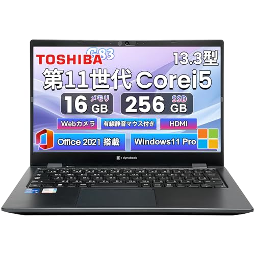 Amazon.co.jp: 【整備済み品】ノートパソコン 東芝 Dynabook G83 13.3