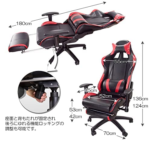 Amazon.co.jp: eモンズ ゲーミングチェア フルフラット 【EM-588X