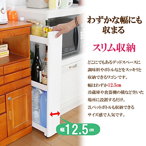 スリムサイズ キッチン収納ワゴン 幅55