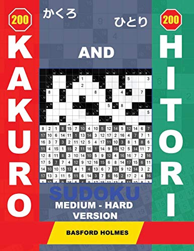 200 Kakuro and 200 Hitori sudoku. Medium - hard version.: 14x14 + 15x15 + 16x16 + 17x17 Kakuro Sudoku and 14x14 + 15x15 + 16x16 + 17x17 Hitori sudoku ... charge your mind. (Kakuro and Hitori puzzles)