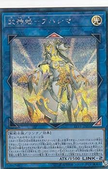 遊戯王　リンクヴレインズパック3　アジア版シークレット Amazon.co.jp: 遊戯王カード L・G・D(シークレットレア) LINK