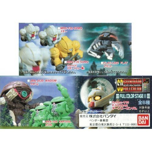 Amazon | SDガンダムフルカラー ステージ 11 全6種類コンプ