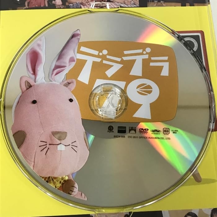 Amazon.co.jp: スキマスイッチ デラデラ79 3巻セット デビュー5.6.7