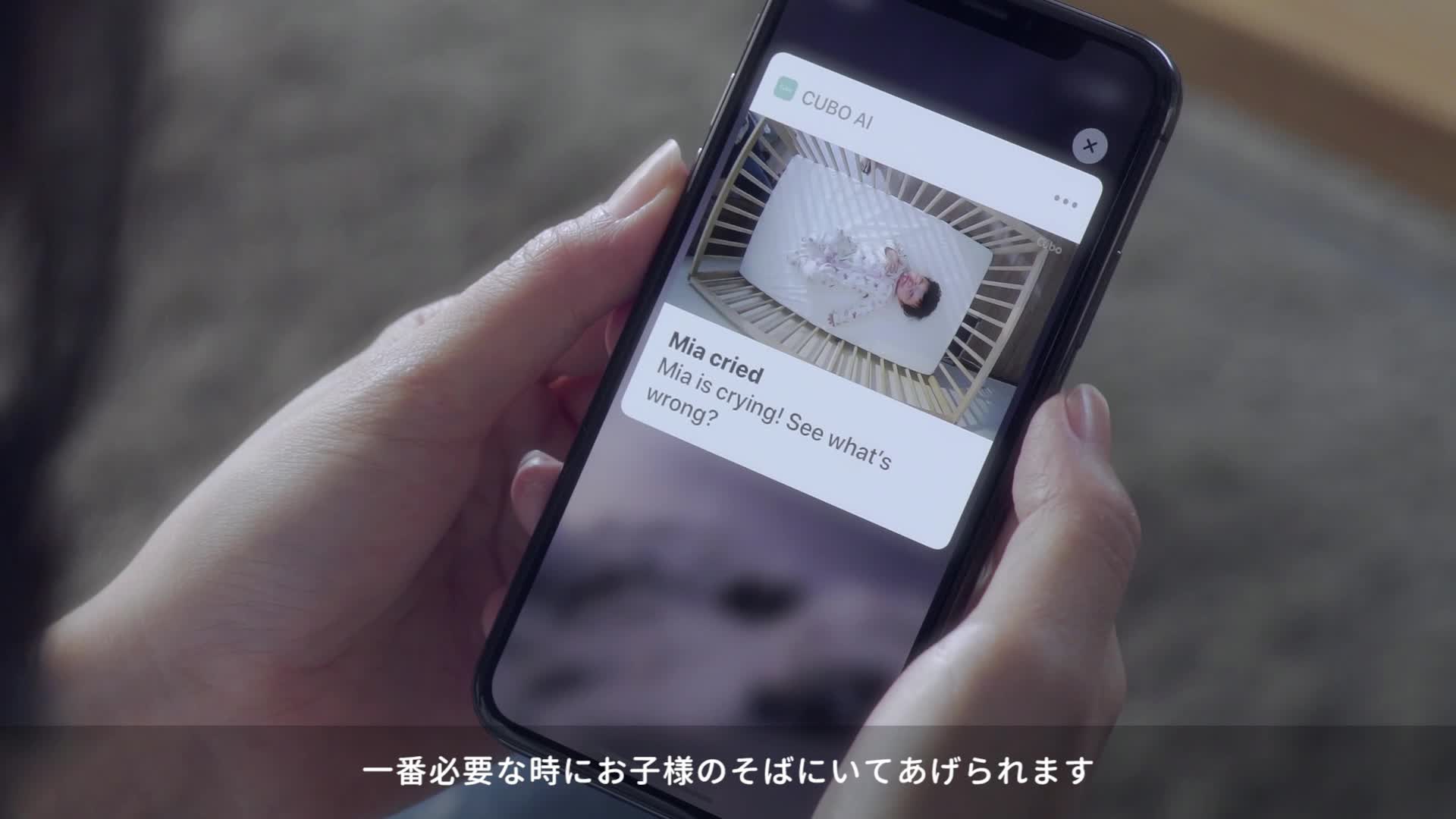 CüboAi PLUS スマートベビーモニター カメラ 顔認識 1080p HD