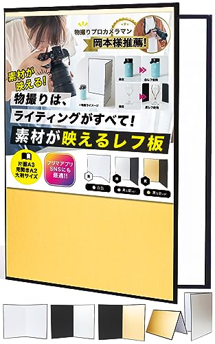 大型　レフ板　Lastlite 1.1×2m セット　プロ用　撮影機材 517s3xBKSuL.jpg