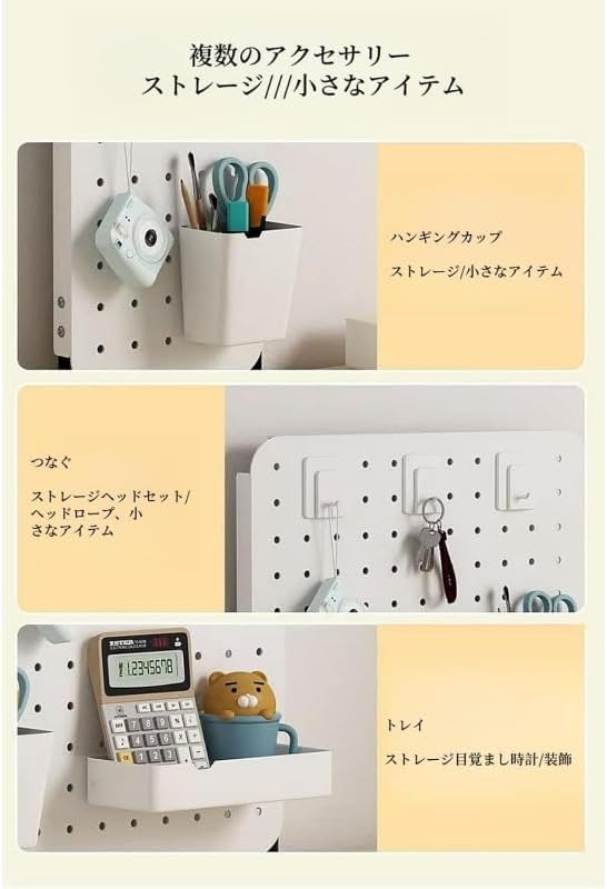 卓上クリップオン パンチングボード収納ラック 有孔デスクトップパネル 多層大容量文具収納 棚 (A,二層) Amazon.co.jp: 卓上  パンチングボード クリップオン 有孔ボード 収納ラック デスクトップパネル 物置ラック デスク アイアンアート デスク収納ラック キッチン寮勉強 ... 卓上 パンチングボード クリップオン 有孔ボード 収納ラック デスクトップパネル 物置ラック デスク アイアンアート デスク収納ラッ