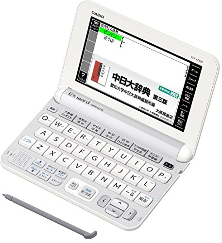 カシオ 電子辞書 エクスワード 中国語モデル XD-Y73 テンツ100 522 Amazon | カシオ 電子辞書 エクスワード 中国語モデル XD