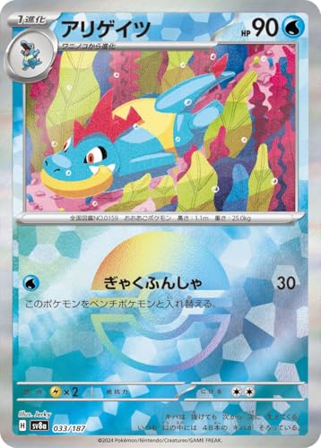 |PJ[hQ[SV sv8a nCNXpbN eX^tFXex AQCc ~[dliX^[{[j (033/187) | |PJ  1i