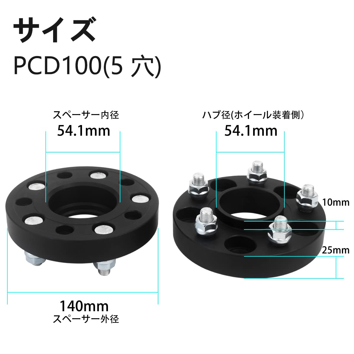 Amazon | GAsupply 鍛造ワイドトレッドスペーサー PCD100 5H 内径54.1