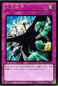 遊戯王 ゴールドレアなど Amazon.co.jp: 遊戯王カード 【A・O・J カタストル