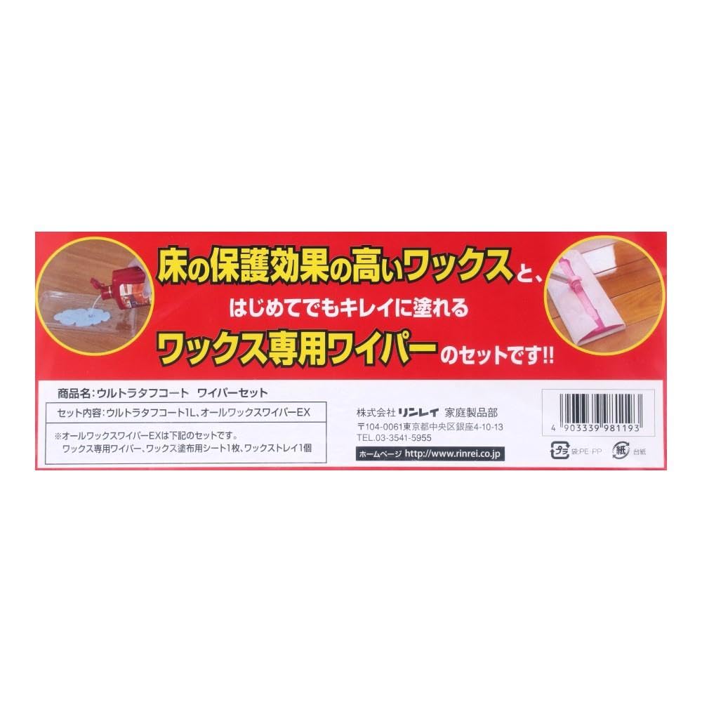 Amazon.co.jp: リンレイ ウルトラタフコートワイパーセット : 産業 