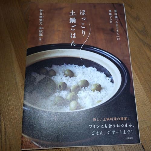 قy炲͂ Ju܂ǂv̔Vs