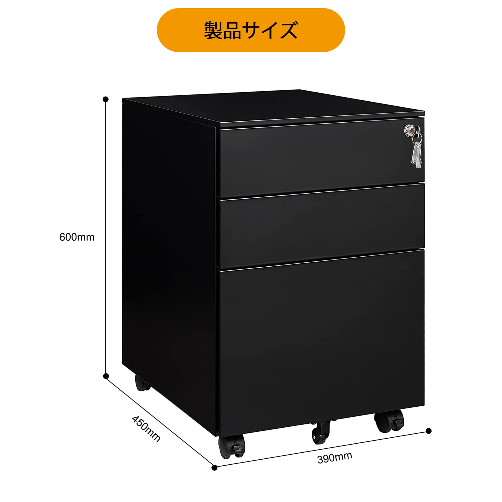 サイドワゴン 3段オールロック 幅390×奥行450×高さ600mm スチール製 楽天市場】オフィスワゴン サイドワゴン 3段オールロック 幅390