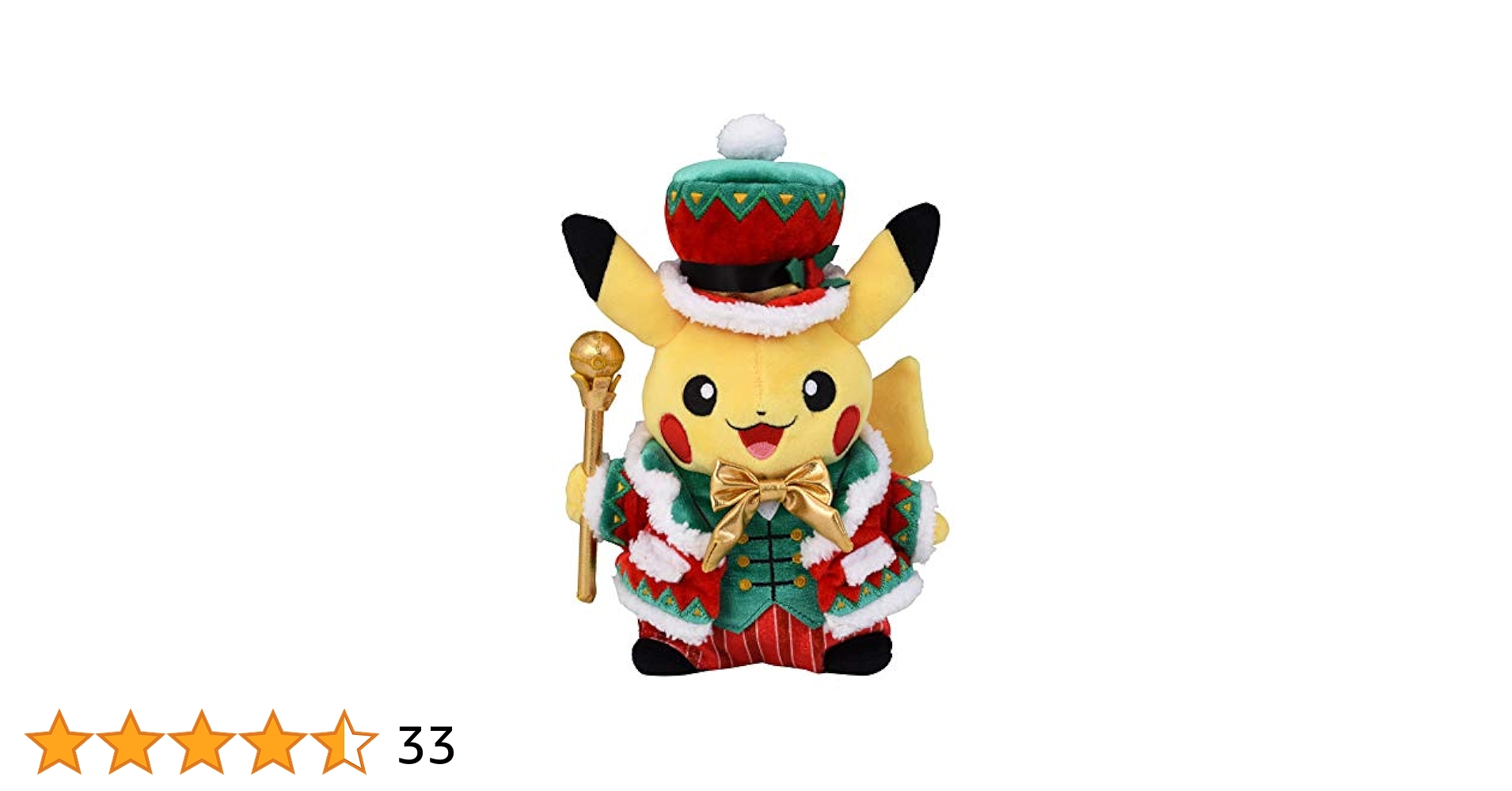 Amazon.co.jp: ポケモンセンターオリジナル ぬいぐるみ