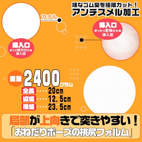 オナホ オナホール おなほーる 二穴 据置型 大型 リアル 男性用 アダルトグッズ 大人のおもちゃ男性用 人気 「2.4キロ+非貫通+肉厚」 腰振り放題 M字開脚 突き出しタイプ 繰り返し使用 にんき - 画像2