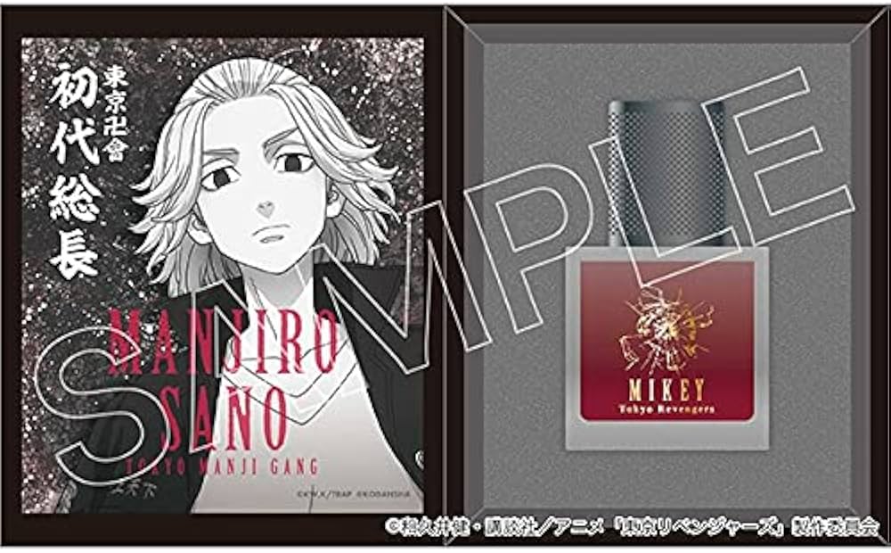 東京リベンジャーズ　佐野万次郎　香水　マスコット　セット 51NYlylbrnL.jpg_BO30,255,255,