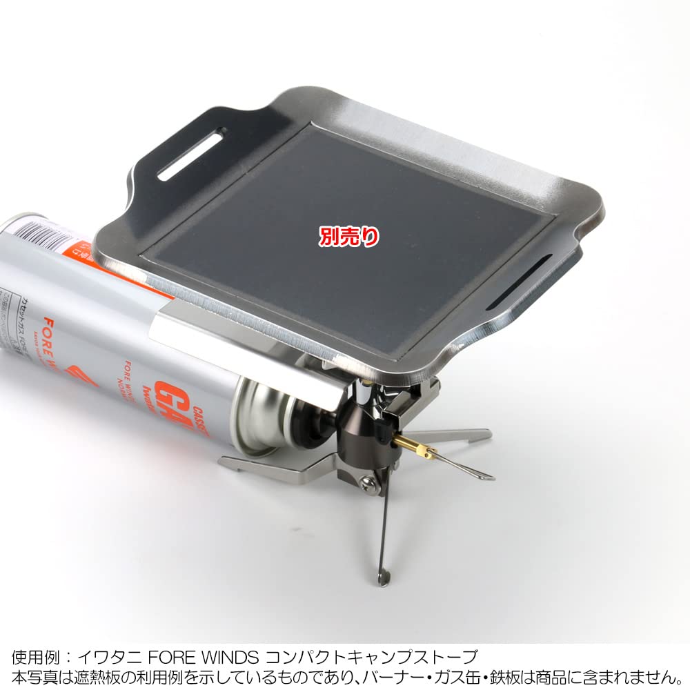 Amazon | イワタニ カセットガス ジュニアコンパクトバーナー 対応 遮