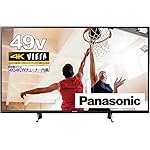 パナソニックのテレビ VIERA(ビエラ) TH-49GX755