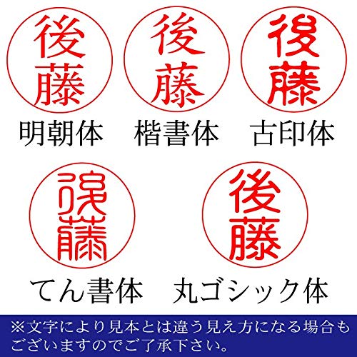 印鑑　はんこ 楽天市場】シャチハタ ブラック11 既製 横尾 名前 ネーム印