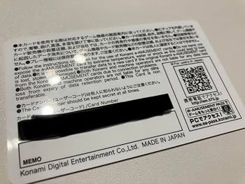 Amazon.co.jp: モンスト KONAMI e-AMUSEMENT PASS 限定200枚