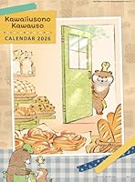 可愛い嘘のカワウソ（2026年1月始まりカレンダー）