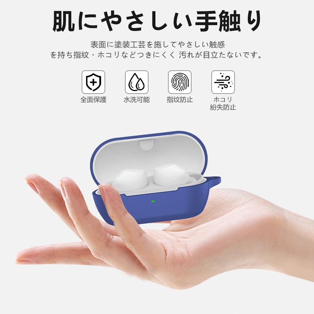 Amazon.co.jp: For Sony WF-C710N ケース【LAZIRO】柔らかなシリカゲル