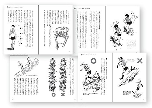 Amazon.co.jp: みやす のんき: 本、バイオグラフィー、最新アップデート