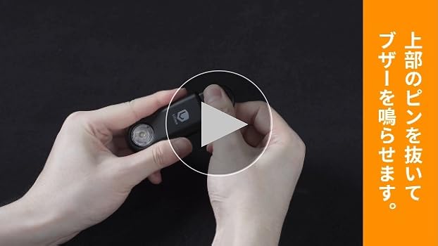 Amazon.co.jp: Lilima Buzzer 防犯ブザー 大音量 135dB 強力