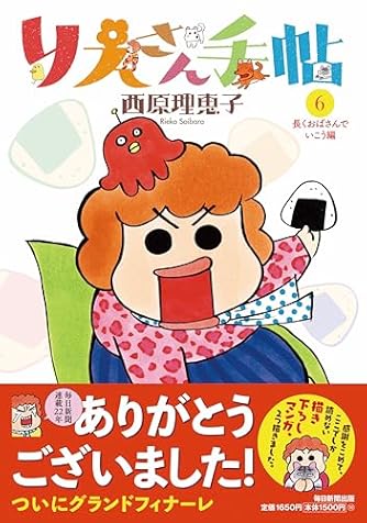 家族の悪知恵 : 身もフタもないけど役に立つ49のヒント Amazon.co.jp: 家族の悪知恵 (身もフタもないけど役に立つ49の