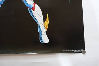 【レア品】聖闘士星矢　特盛1  特典ポスター付き Amazon.co.jp: 聖闘士星矢 ポスター 当時物 劇場版 真紅の少年伝説 B2