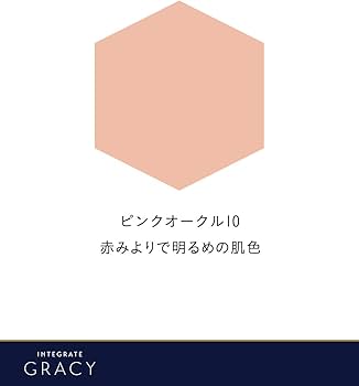 Amazon | インテグレート グレイシィ (INTEGRATE GRACY) モイスト