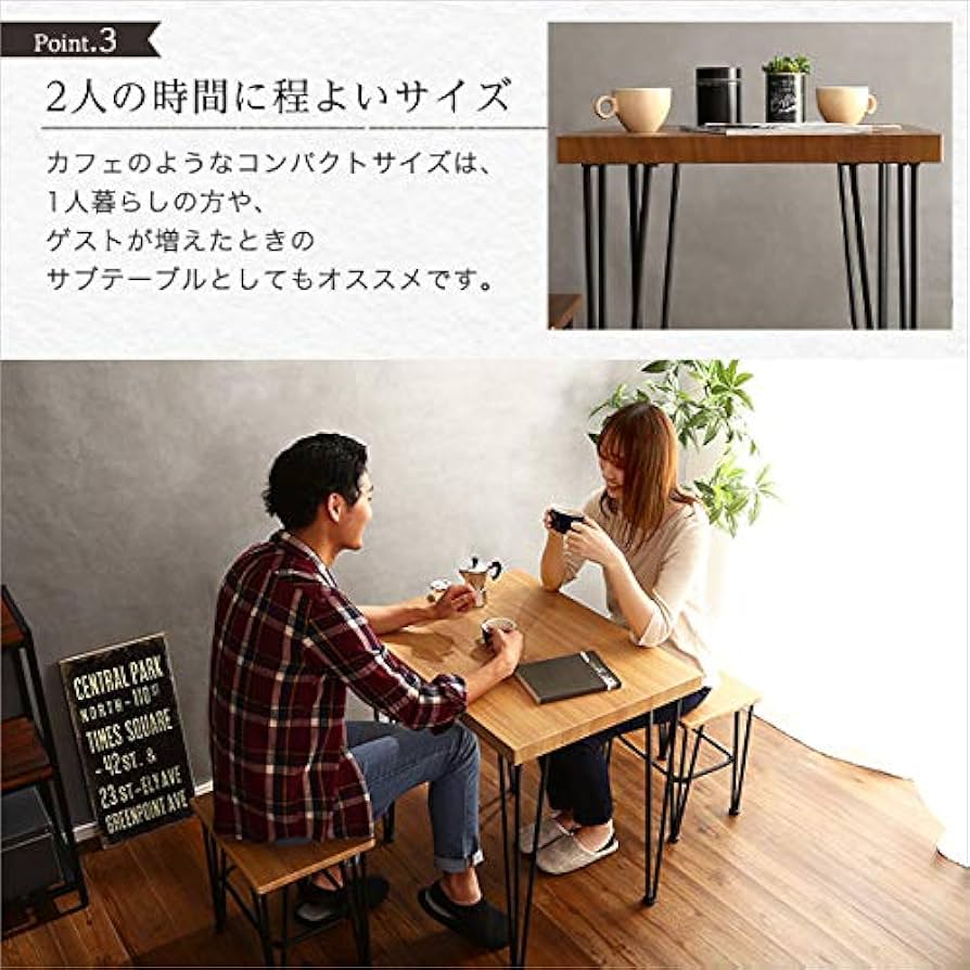 Amazon｜ホームテイスト ヴィンテージダイニング3点セット