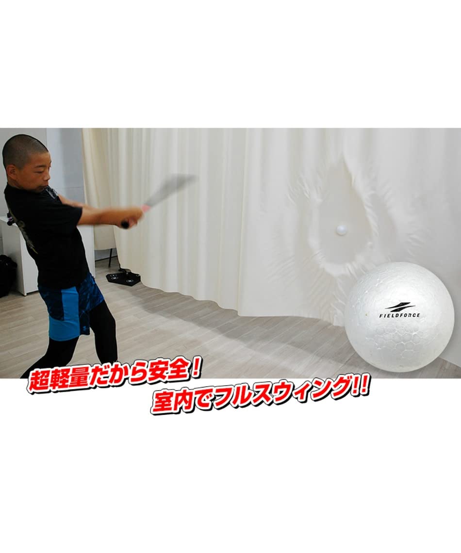 Amazon | [フィールドフォース] 野球 トレーニングボール