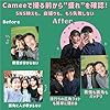 KEIYO スマホ用自撮りモニター Camee (キャミー) iPhone専用 外カメラモニター 磁石取付け magsafe対応 遠隔シャッターボタン付き 95g軽量 Instagram・BeReal・Tiktok撮影に最適 ミラーリング接続 EC限定ステッカー付属 AN-S151E【公式ショップ】 #2
