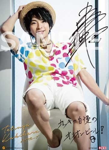 Amazon Co Jp 柿原徹也 トコナツウェーブ 複製サイン コメント入り Lサイズ ブロマイド ホビー 通販 Amazon Co Jp 柿原徹也 トコナツウェーブ 複製サイン コメント入り Lサイズ ブロマイド ホビー 通販