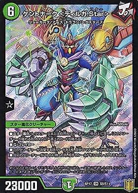 Amazon.co.jp: デュエルマスターズ DMRP17 S5/S11 ケントナーク