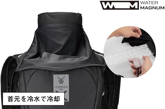 kawaさん専用　 ウォーターマグナム ICM-WM1 単品 kawaさん専用 ウォーターマグナム ICM-WM1 単品