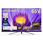 TCLのテレビ 65C8