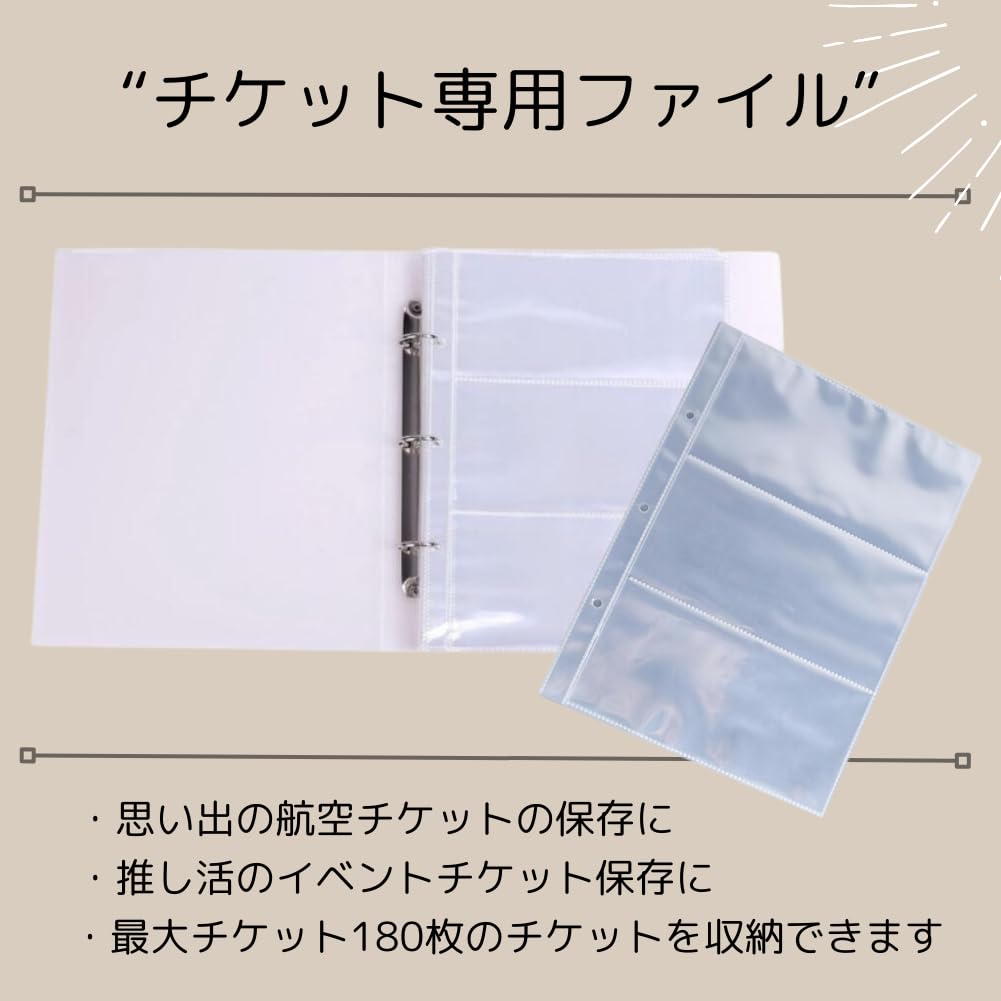 Amazon | チケット ファイル 収納 ホルダー 大容量 180枚 収納