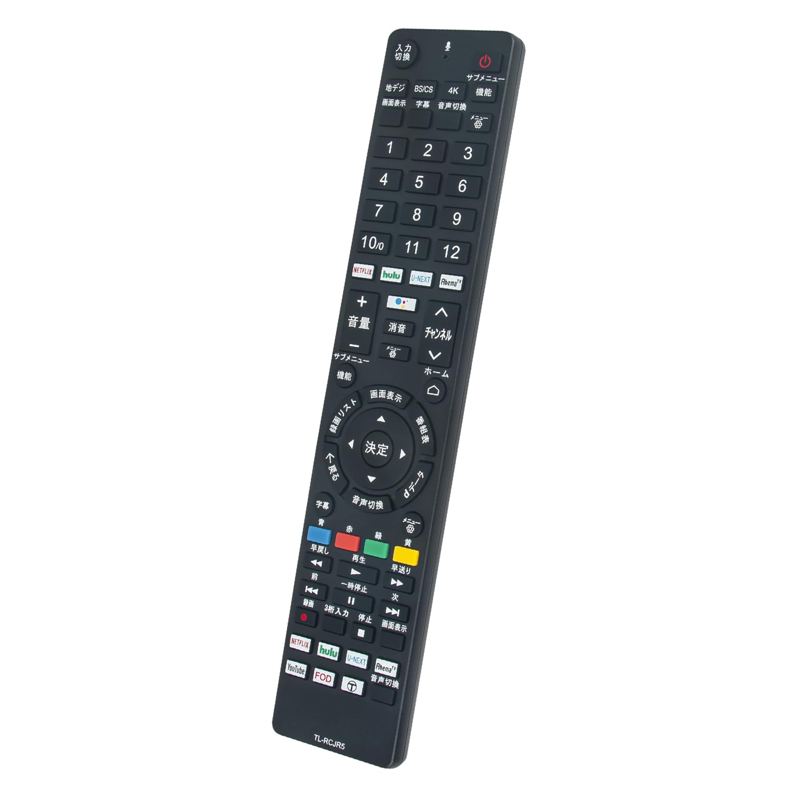 116. 23年製　TCL 液晶カラーテレビ　55P635 リモコンあり 116. 23年製TCL 液晶カラーテレビ55P635 リモコンあり