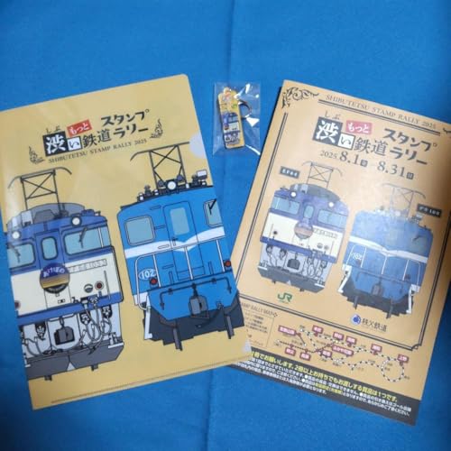 JR SƏaSX^v[NAt@C&L[z_[&䎆