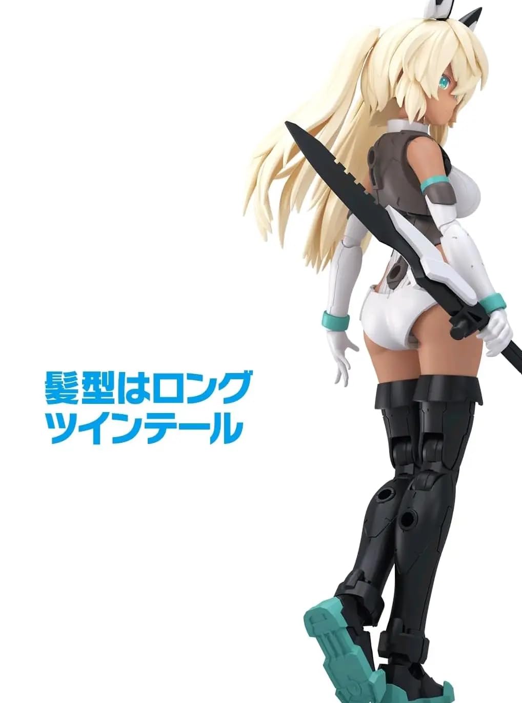 Amazon | 30MS SIS-H00 セスティエ[カラーC] 黒肌仕様 プラモデル